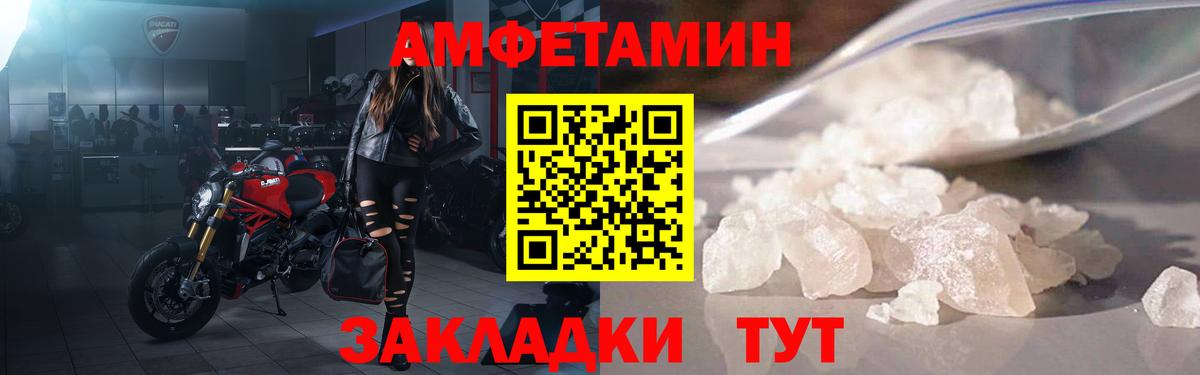 АМФЕТАМИН VHQ  Амфетамин  Кострома  Вход с VPN 
