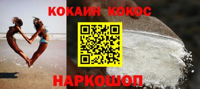 винт Краснодар