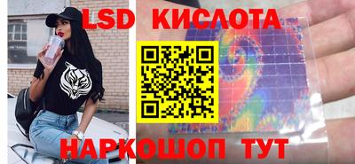 винт Краснодар