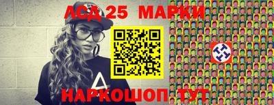 сатива Краснознаменск