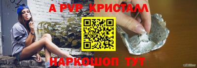 скорость Коммунар