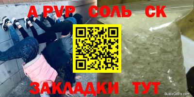 винт Краснодар