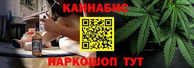 винт Краснодар
