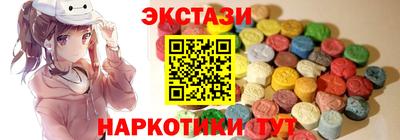 сатива Краснознаменск