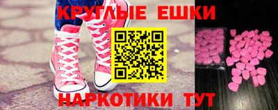 винт Краснодар