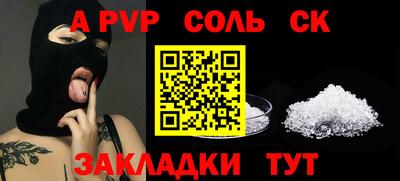 mdma Конаково