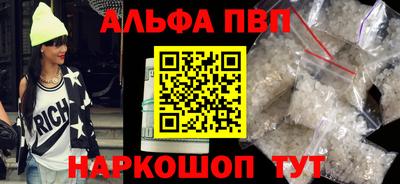 винт Краснодар