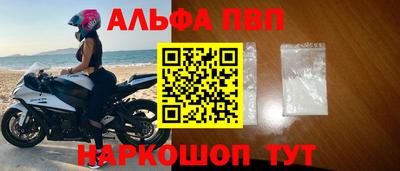 гашик Комсомольск-на-Амуре