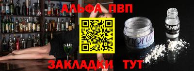сатива Краснознаменск