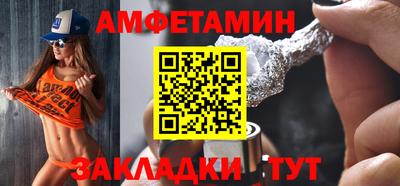 сатива Краснознаменск