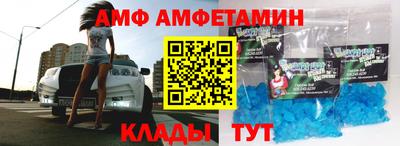 гашик Комсомольск-на-Амуре