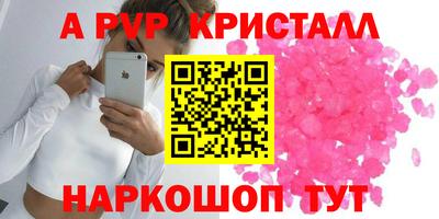 mdma Конаково