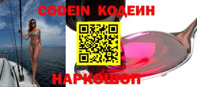 винт Краснодар