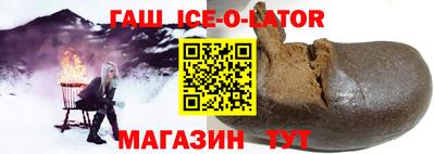 сатива Краснознаменск