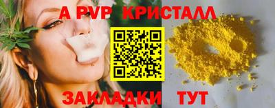 скорость Коммунар