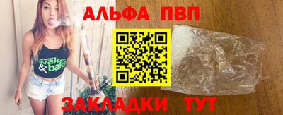 винт Краснодар