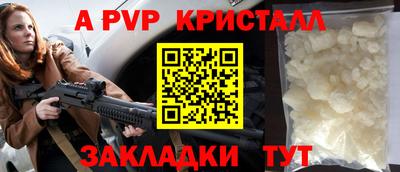 винт Краснодар