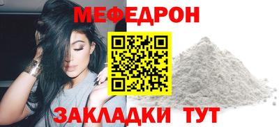винт Краснодар