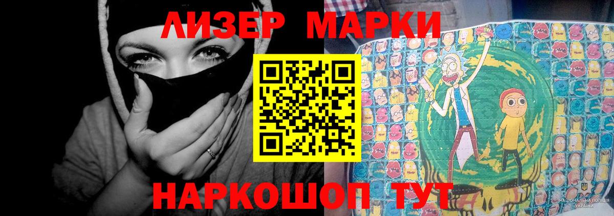ЛСД экстази кислота Кострома