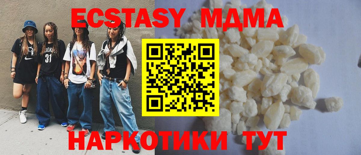 MDMA VHQ  Вход с VPN  Кострома  МДМА VHQ 
