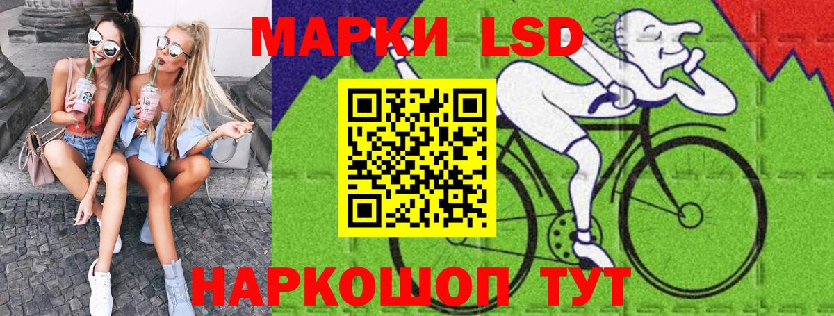 Кострома  Марки N-bome 1,5мг  Вход с VPN 