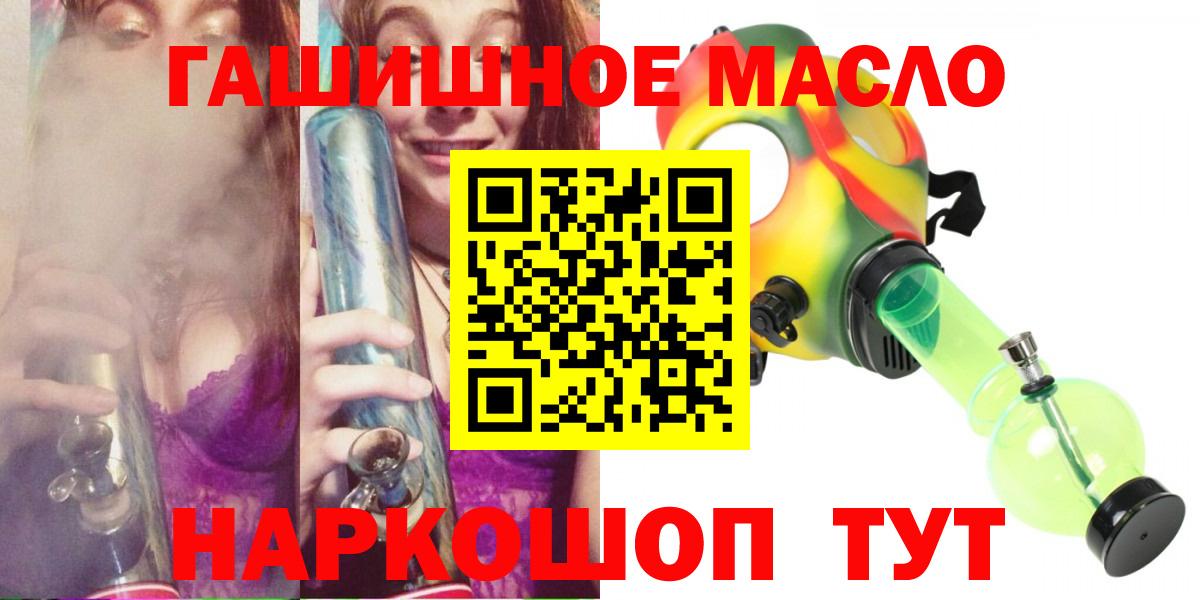 mega рабочий сайт  ТГК THC oil  Вход с VPN  Кострома  ТГК Wax 